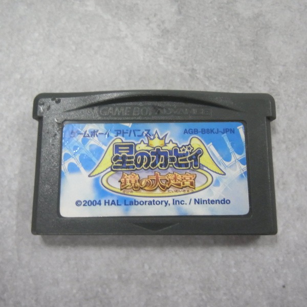 【中古ソフト】ゲームボーイアドバンス│星のカービィ 鏡の大迷宮