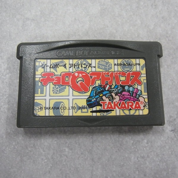 【中古ソフト】ゲームボーイアドバンス│チョロQアドバンス
