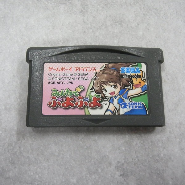 【中古ソフト】ゲームボーイアドバンス│みんなでぷよぷよ