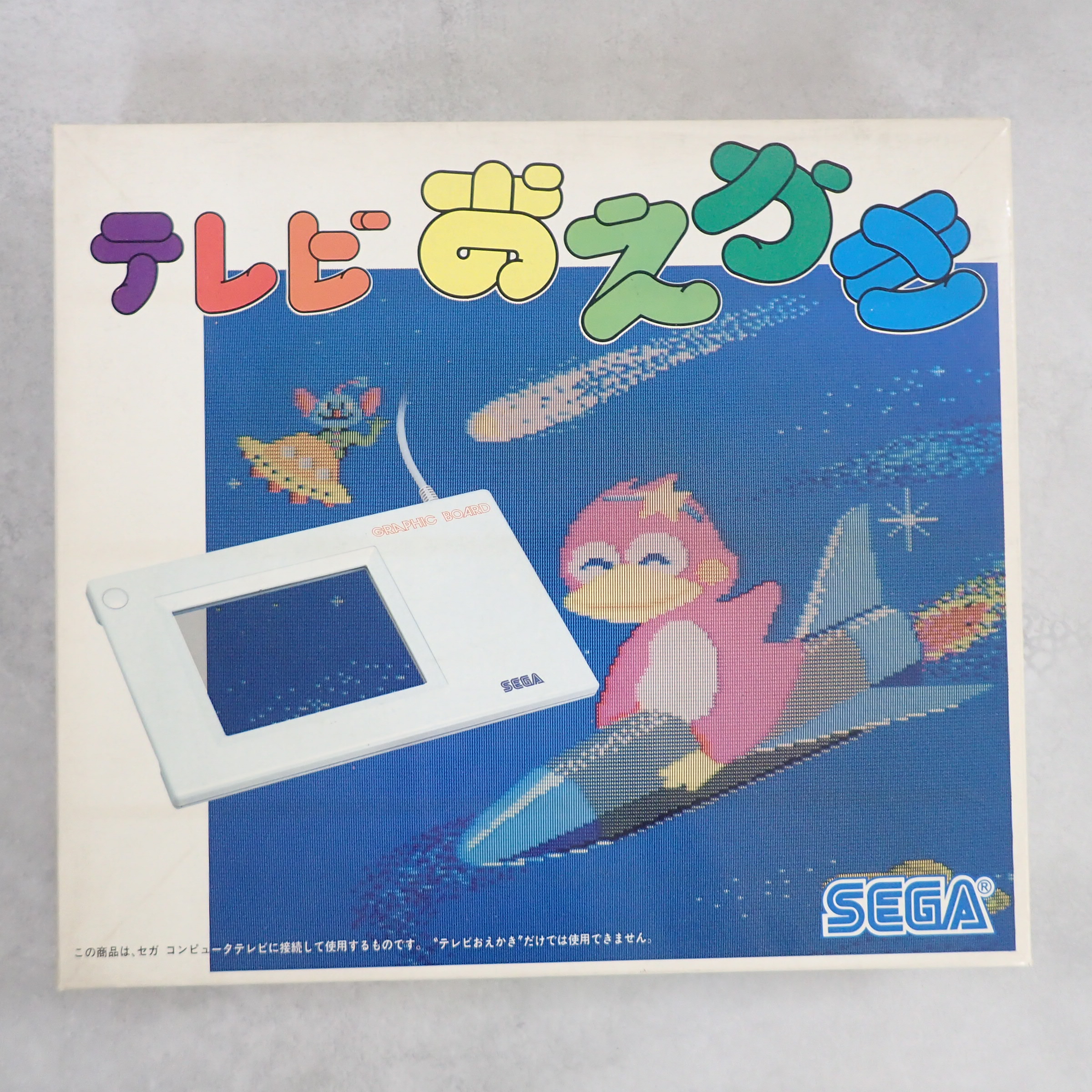 BEEP ゲームグッズ通販 / セガ / SEGA