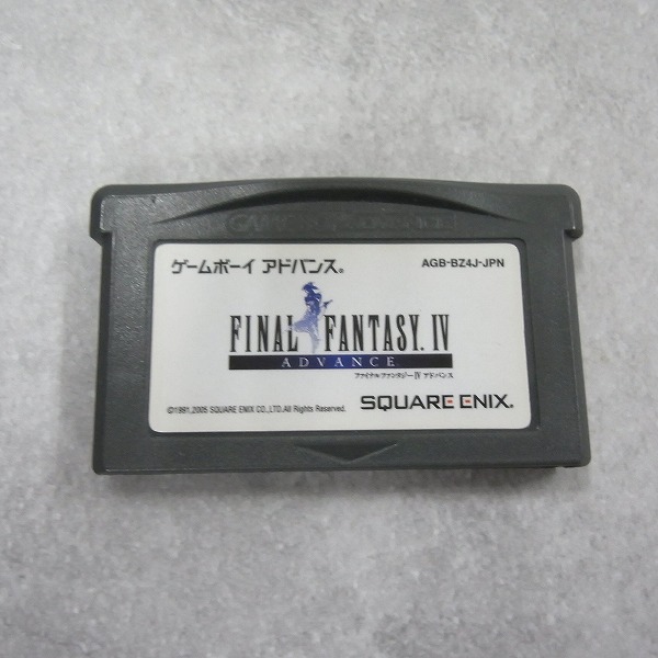 【中古ソフト】ゲームボーイアドバンス│ファイナルファンタジーIV ADVANCE
