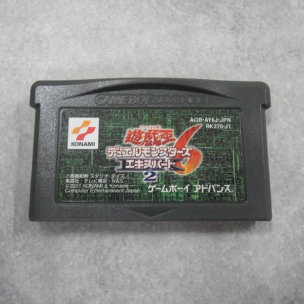 【中古ソフト】ゲームボーイアドバンス│遊戯王デュエルモンスターズ6 エキスパート2