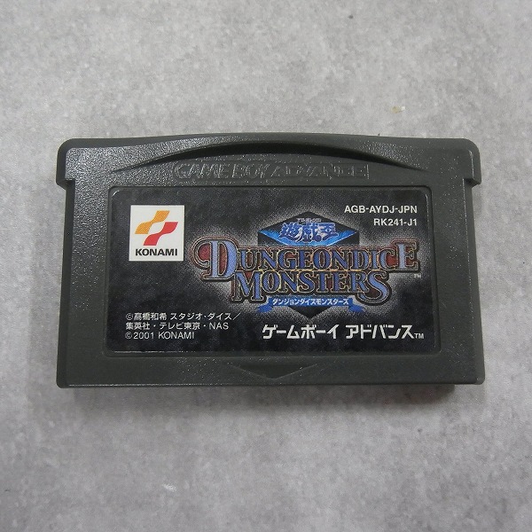 【中古ソフト】ゲームボーイアドバンス│遊戯王 ダンジョンダイスモンスターズ