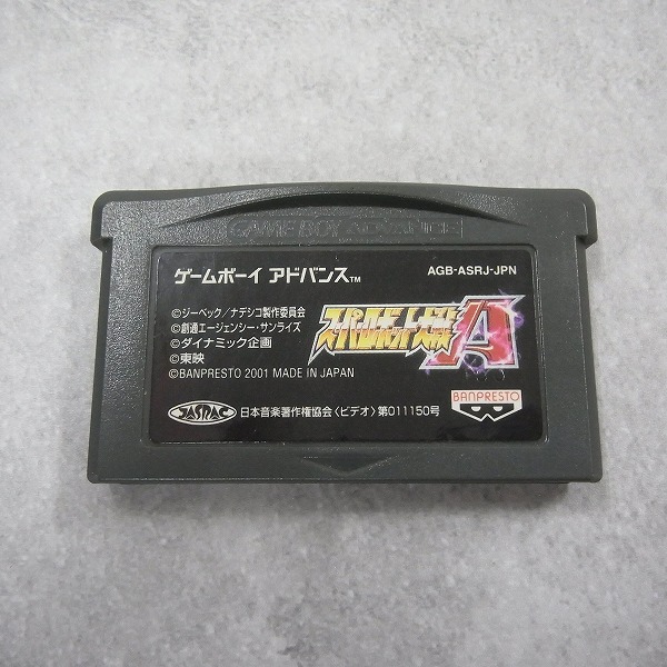 【中古ソフト】ゲームボーイアドバンス│スーパーロボット大戦A