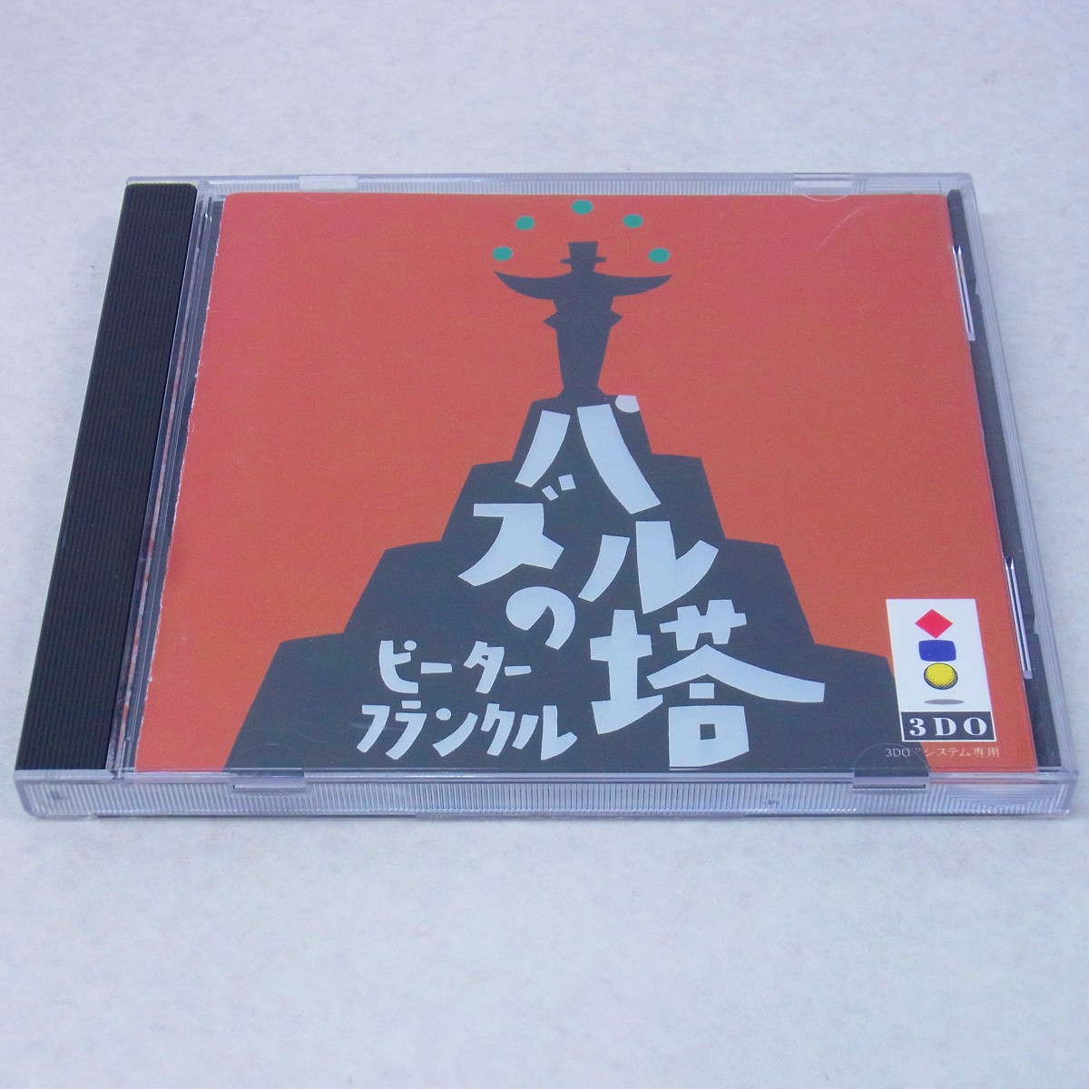 【中古ソフト】3DO｜ピーター・フランクル パズルの塔