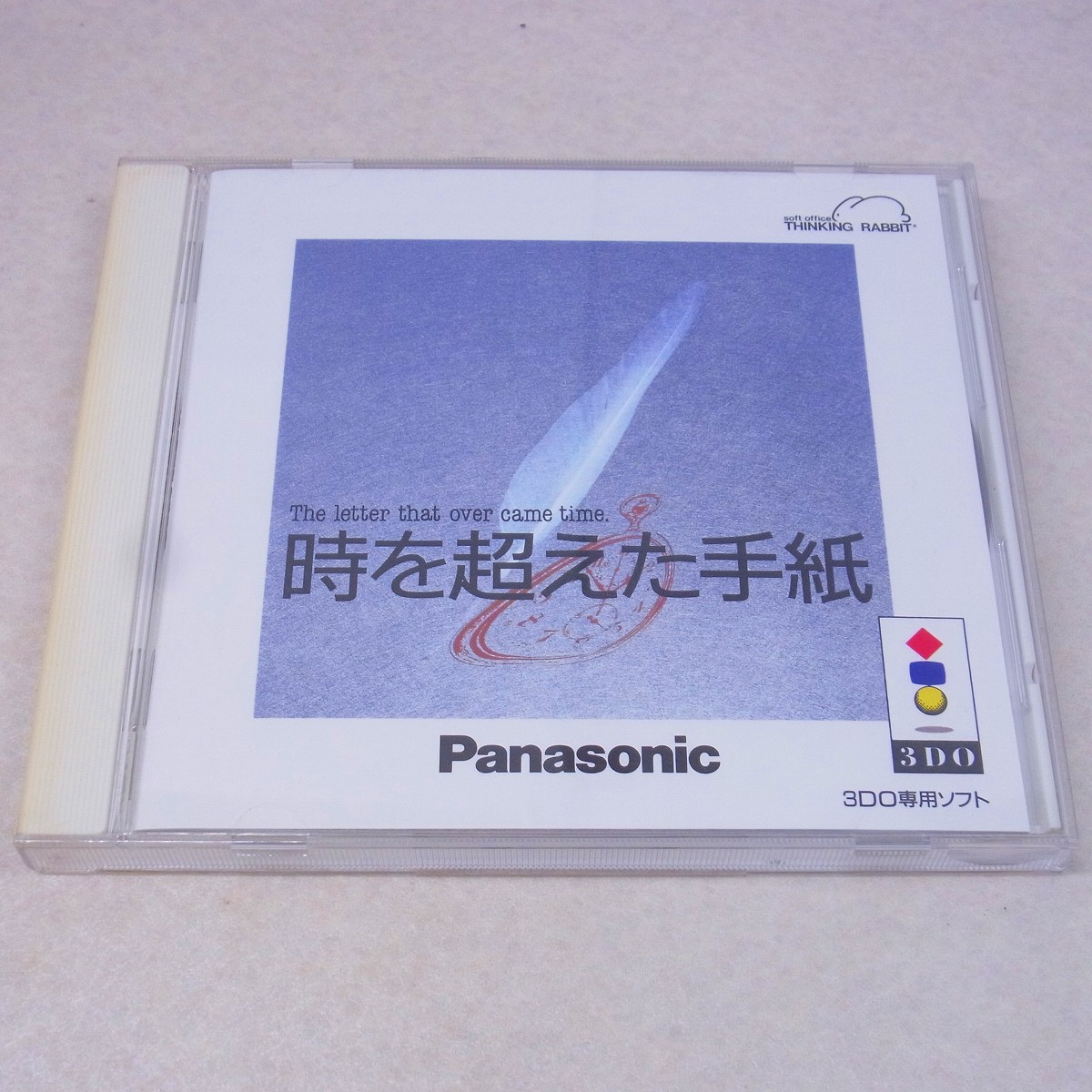 【中古ソフト】3DO｜時を超えた手紙