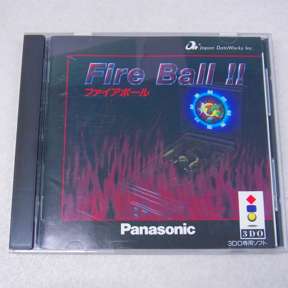 【中古ソフト】3DO｜ファイアボール！！