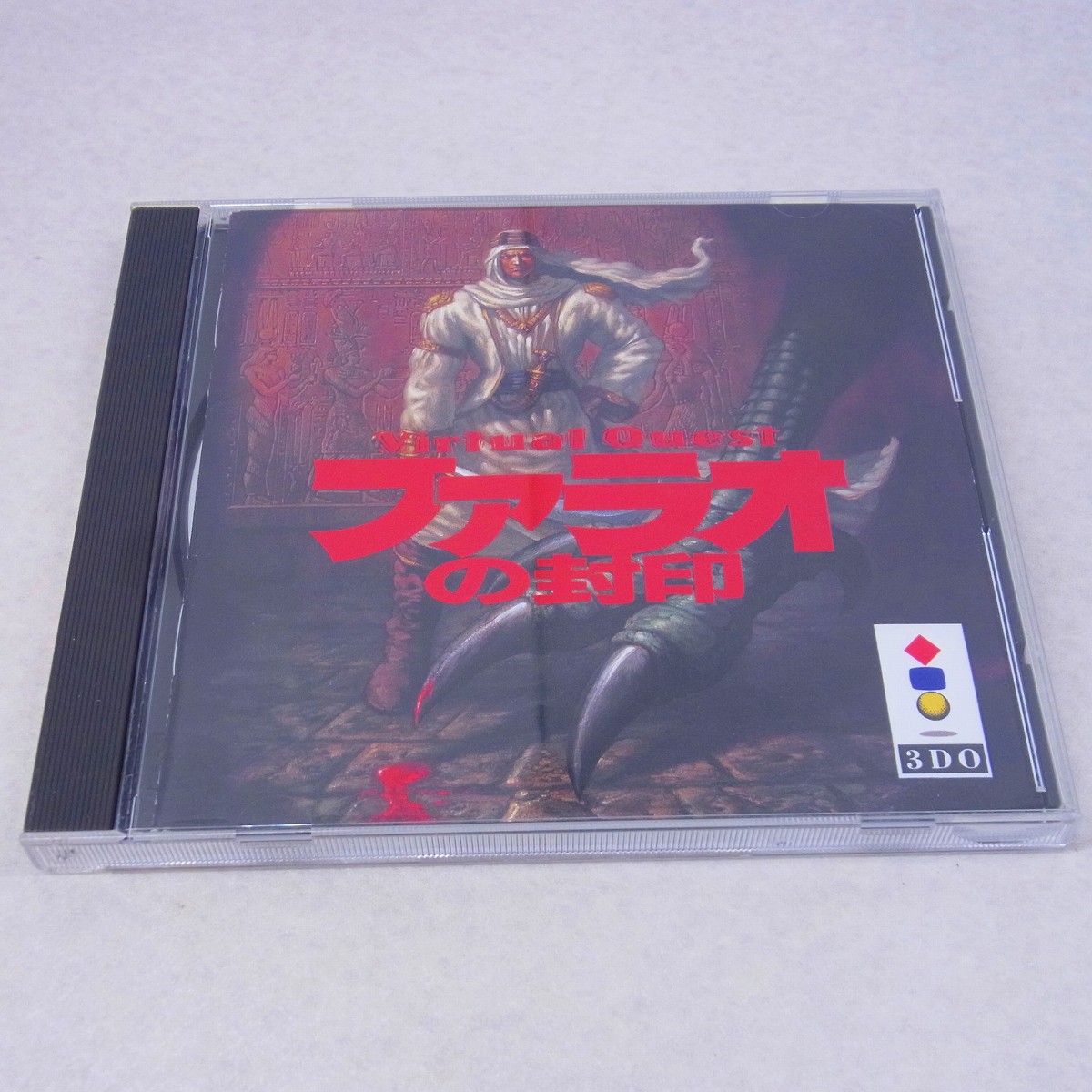 【中古ソフト】3DO｜ファラオの封印