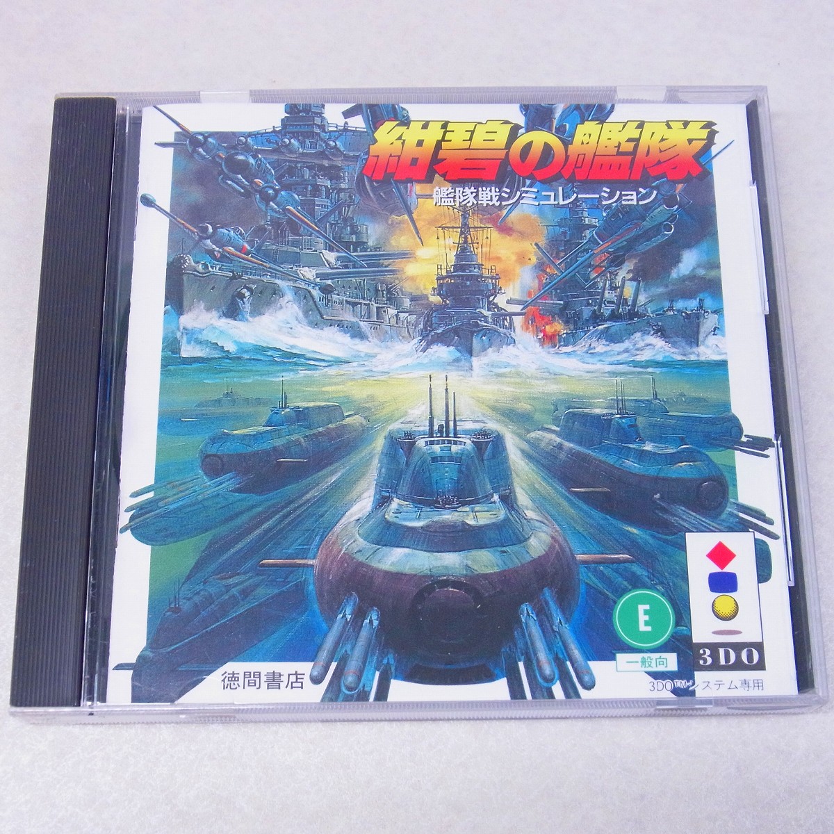 【中古ソフト】3DO｜紺碧の艦隊