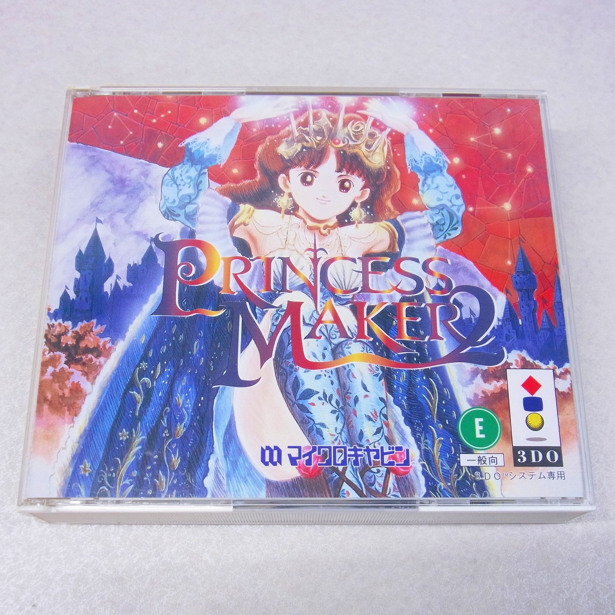 【中古ソフト】3DO｜プリンセスメーカー2