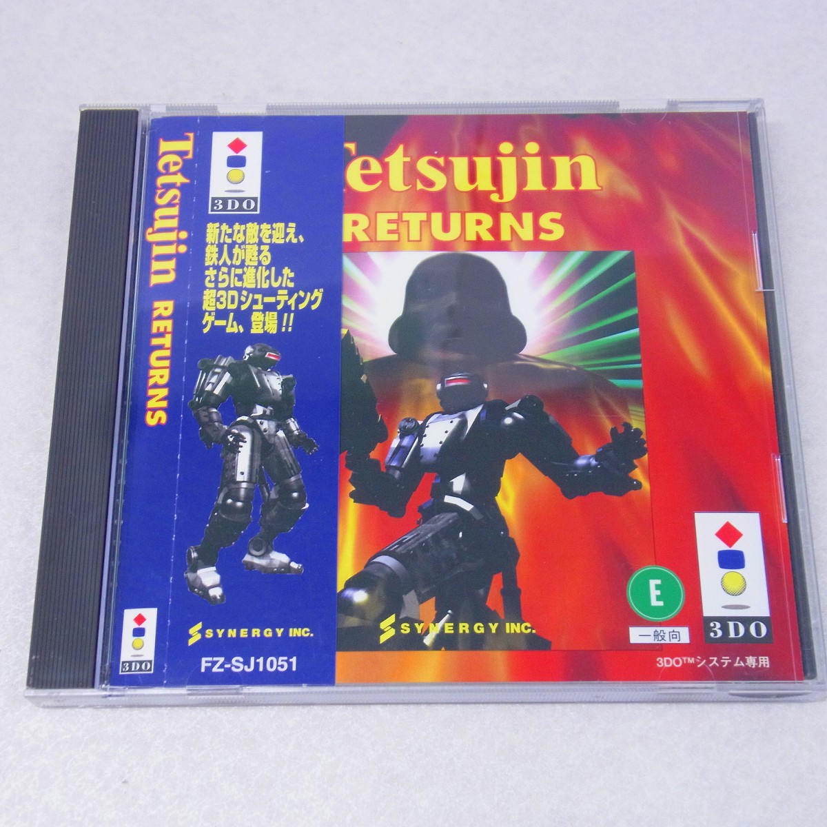 【中古ソフト】3DO｜鉄人 リターンズ