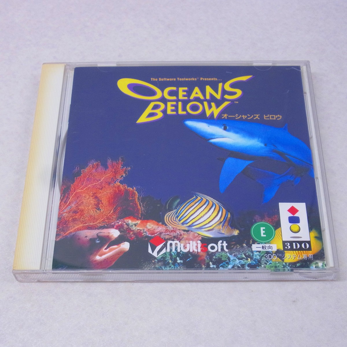 【中古ソフト】3DO｜オーシャンズ ビロウ