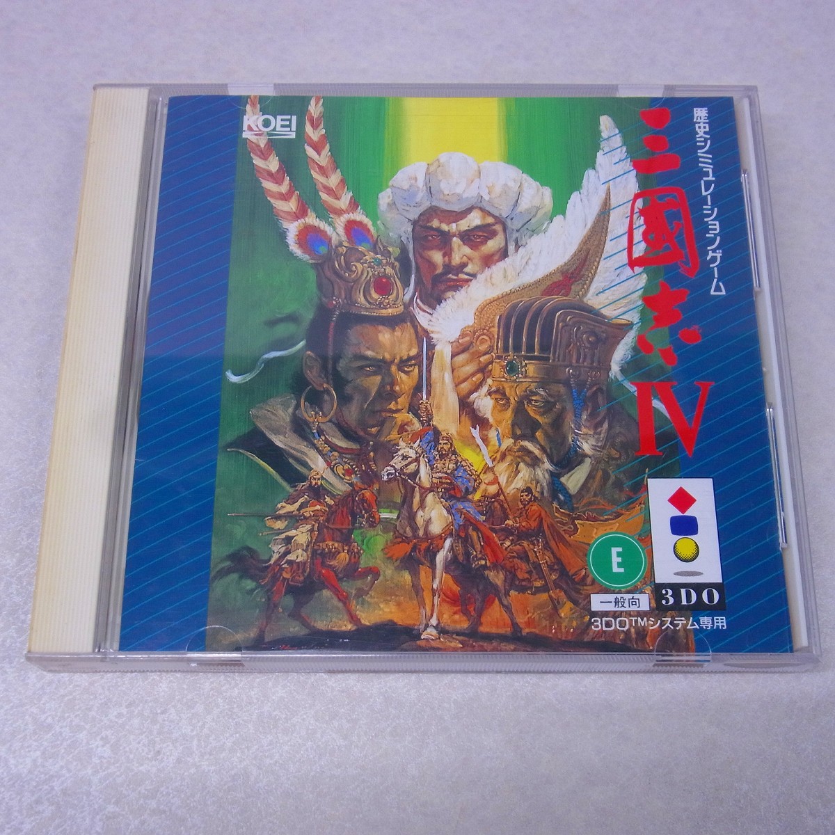 【中古ソフト】3DO｜三國志IV