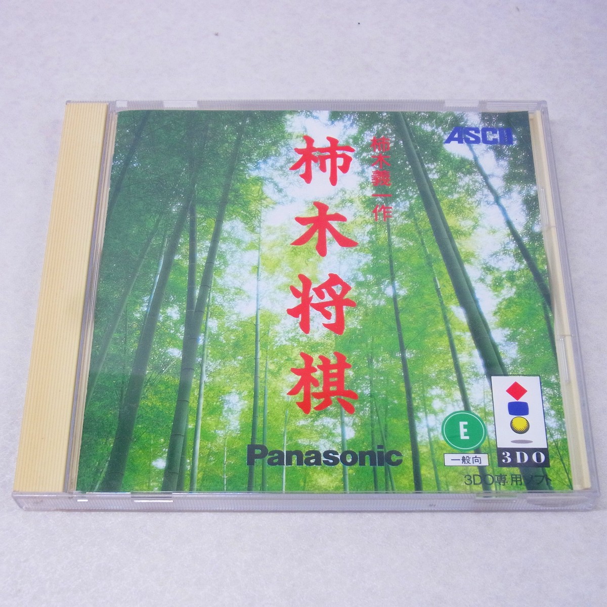 【中古ソフト】3DO｜柿木将棋