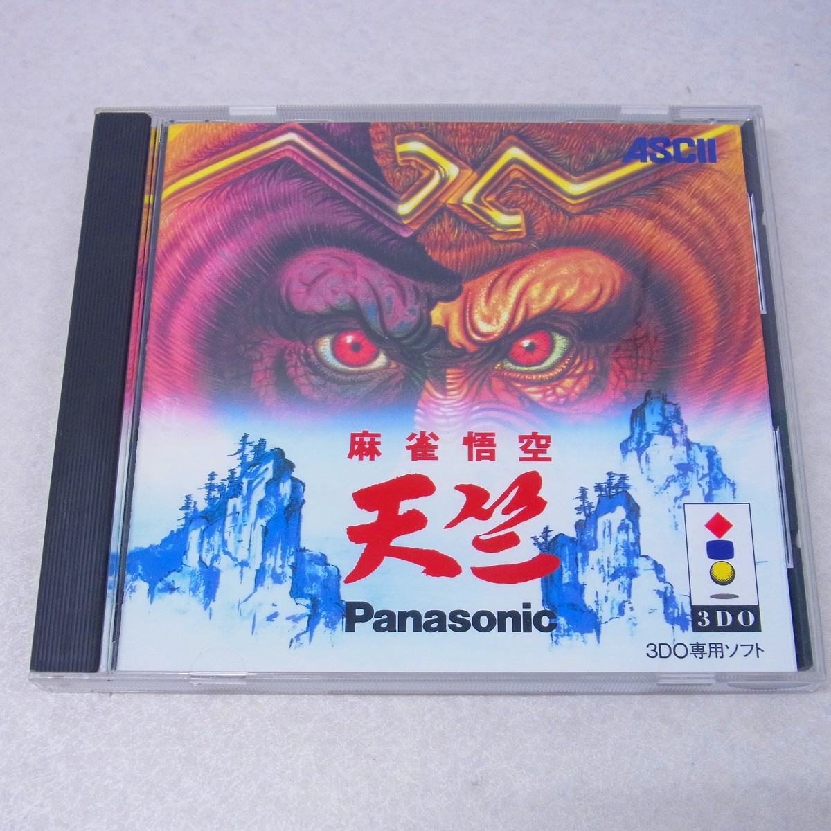 【中古ソフト】3DO｜麻雀悟空 天竺