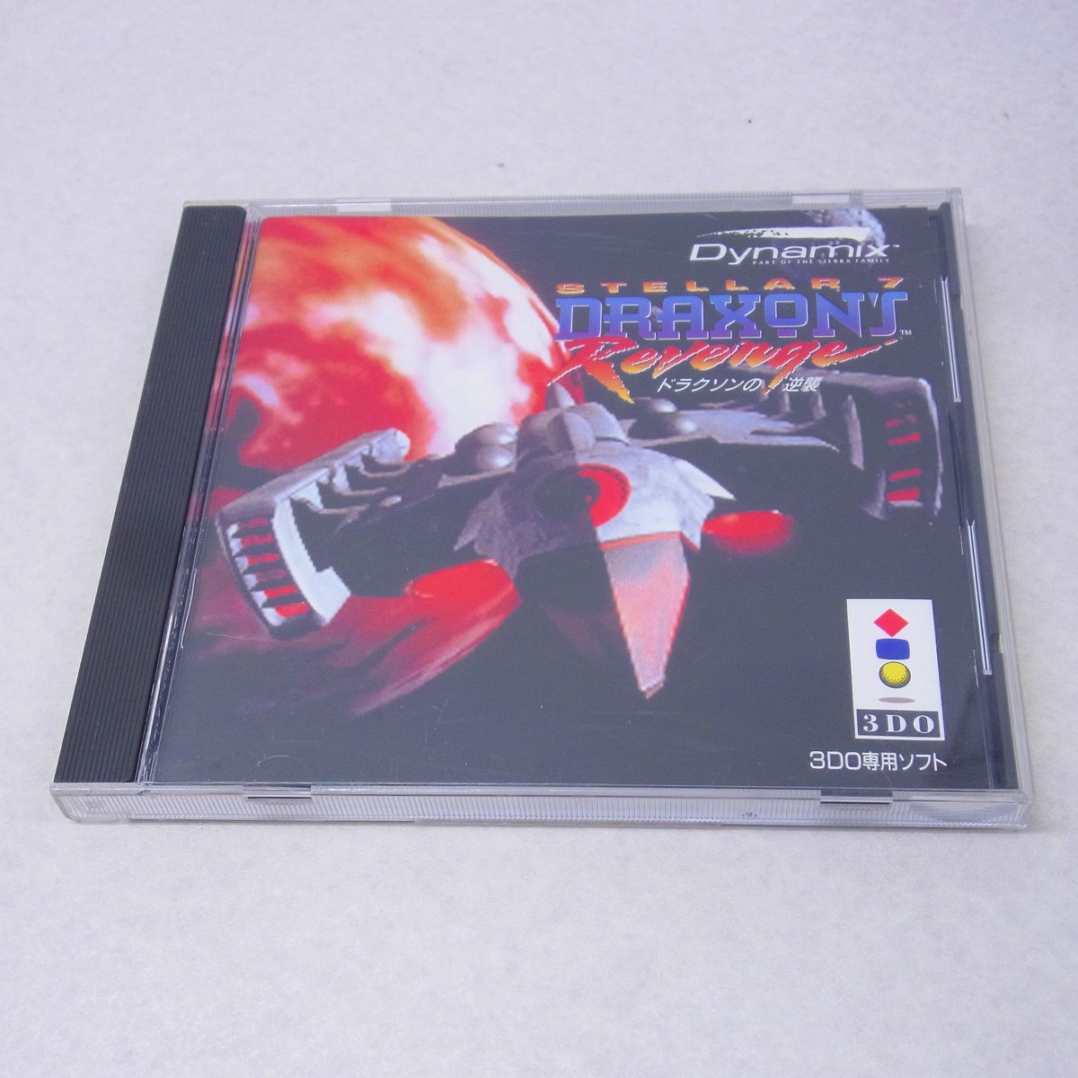 【中古ソフト】3DO｜ステラ7 ドラクソンの逆襲