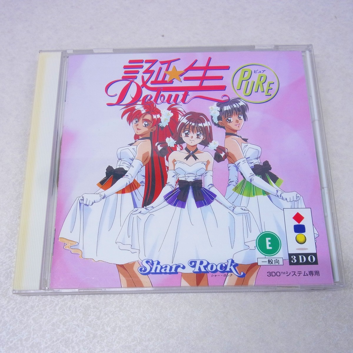 【中古ソフト】3DO｜誕生 ピュア Debut PURE