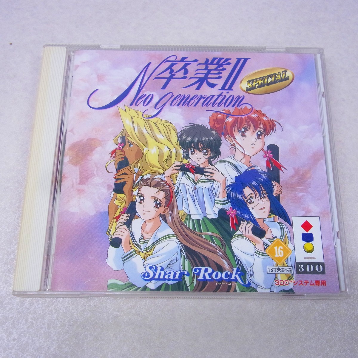 【中古ソフト】3DO｜卒業Ⅱ Neo generation SPECIAL