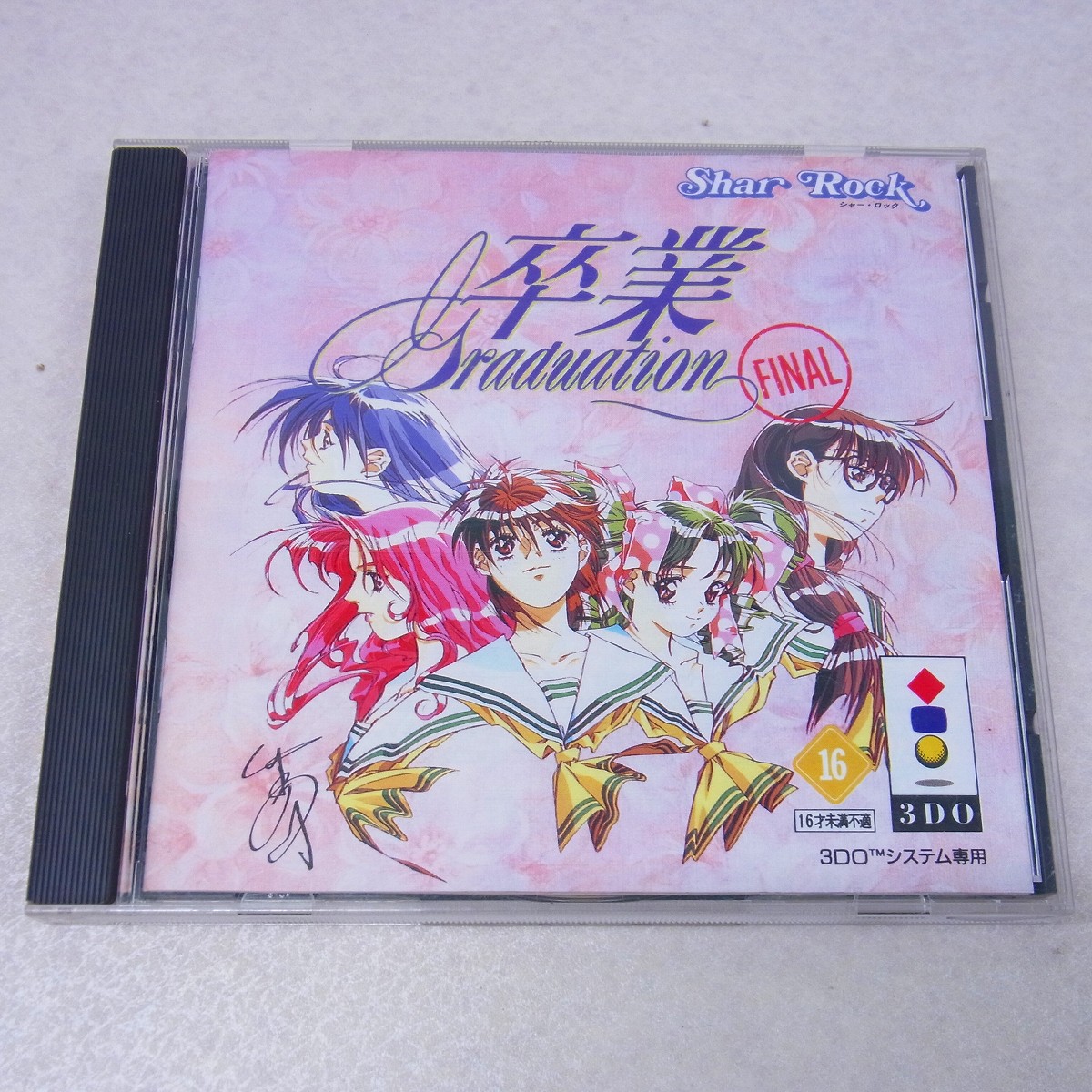 【中古ソフト】3DO｜卒業 FINAL