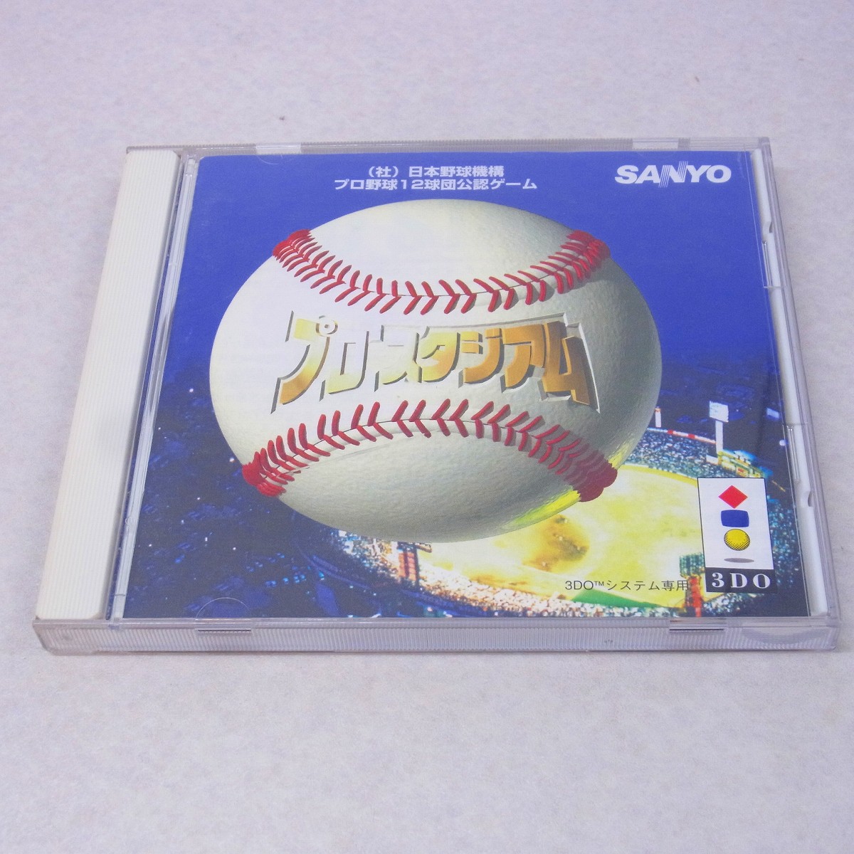 【中古ソフト】3DO｜プロスタジアム
