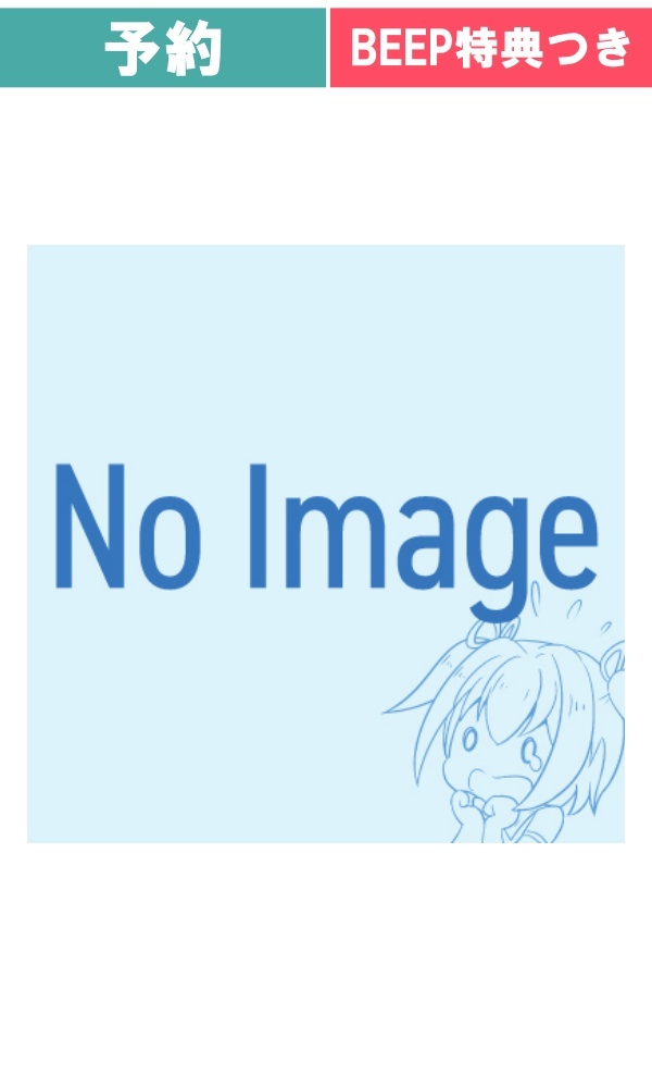 【予約商品】本当にためになる ゲームの歴史 / 岩崎啓眞