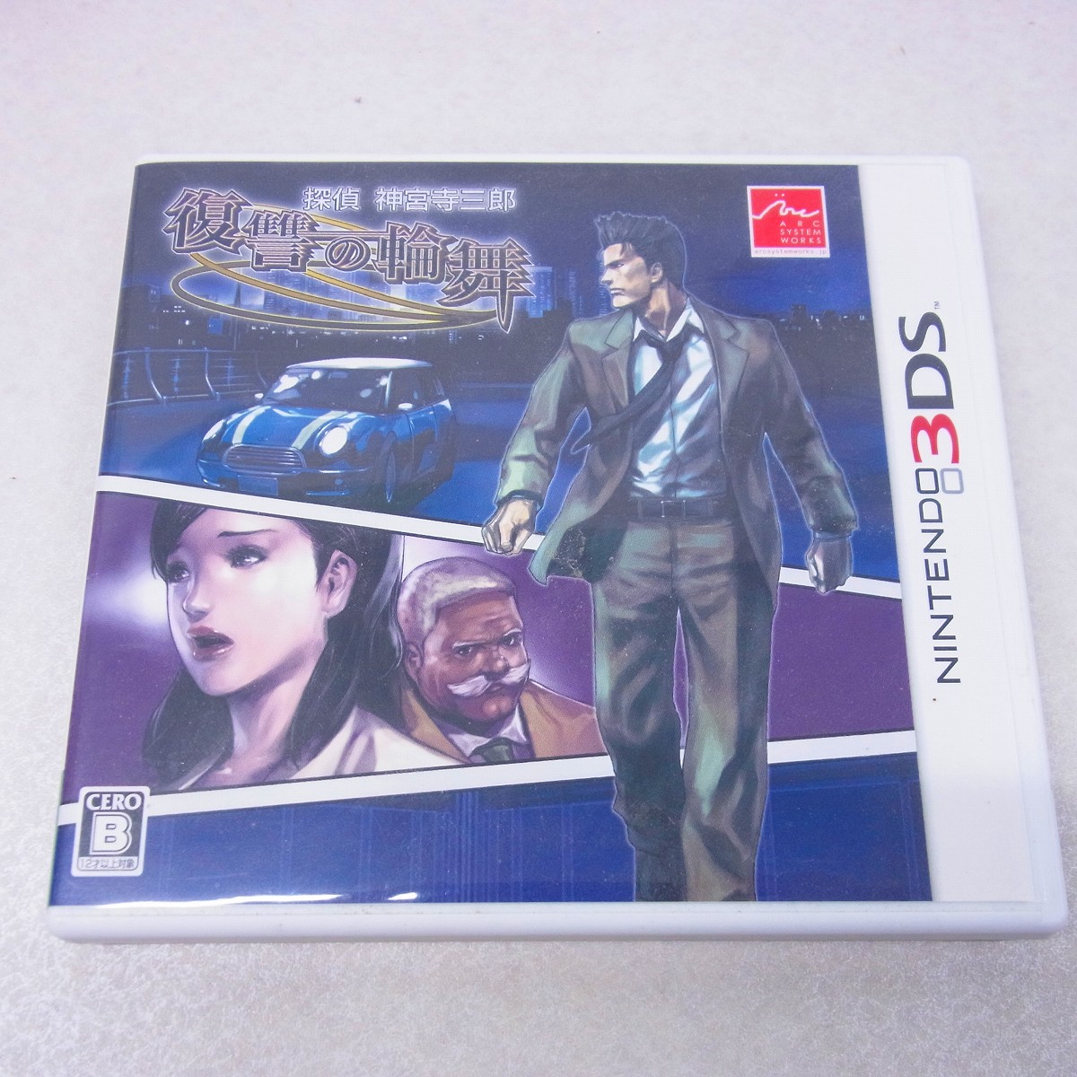 【中古ソフト】3DS｜探偵 神宮寺三郎 復讐の輪舞 ケース付