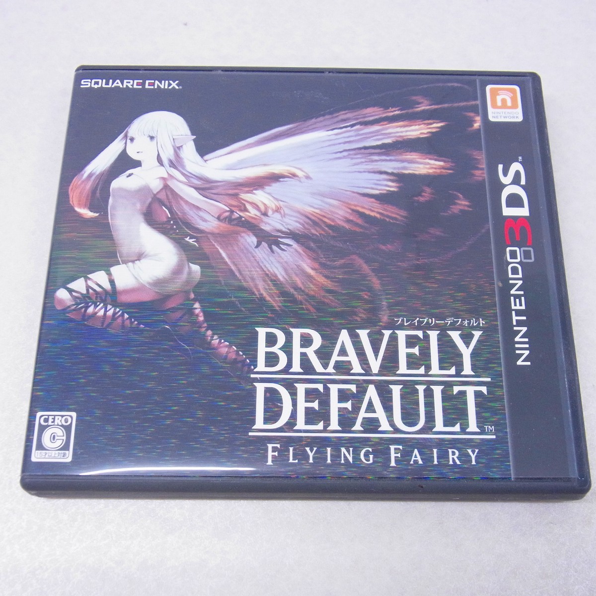【中古ソフト】3DS｜ブレイブリーデフォルト ケース付