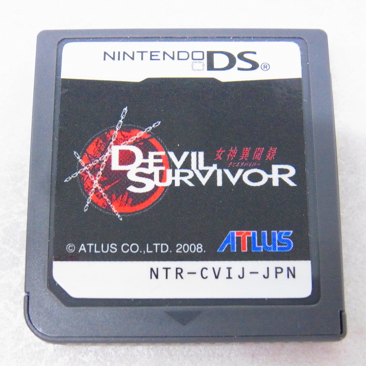 【中古ソフト】DS｜女神異聞録 デビルサバイバー