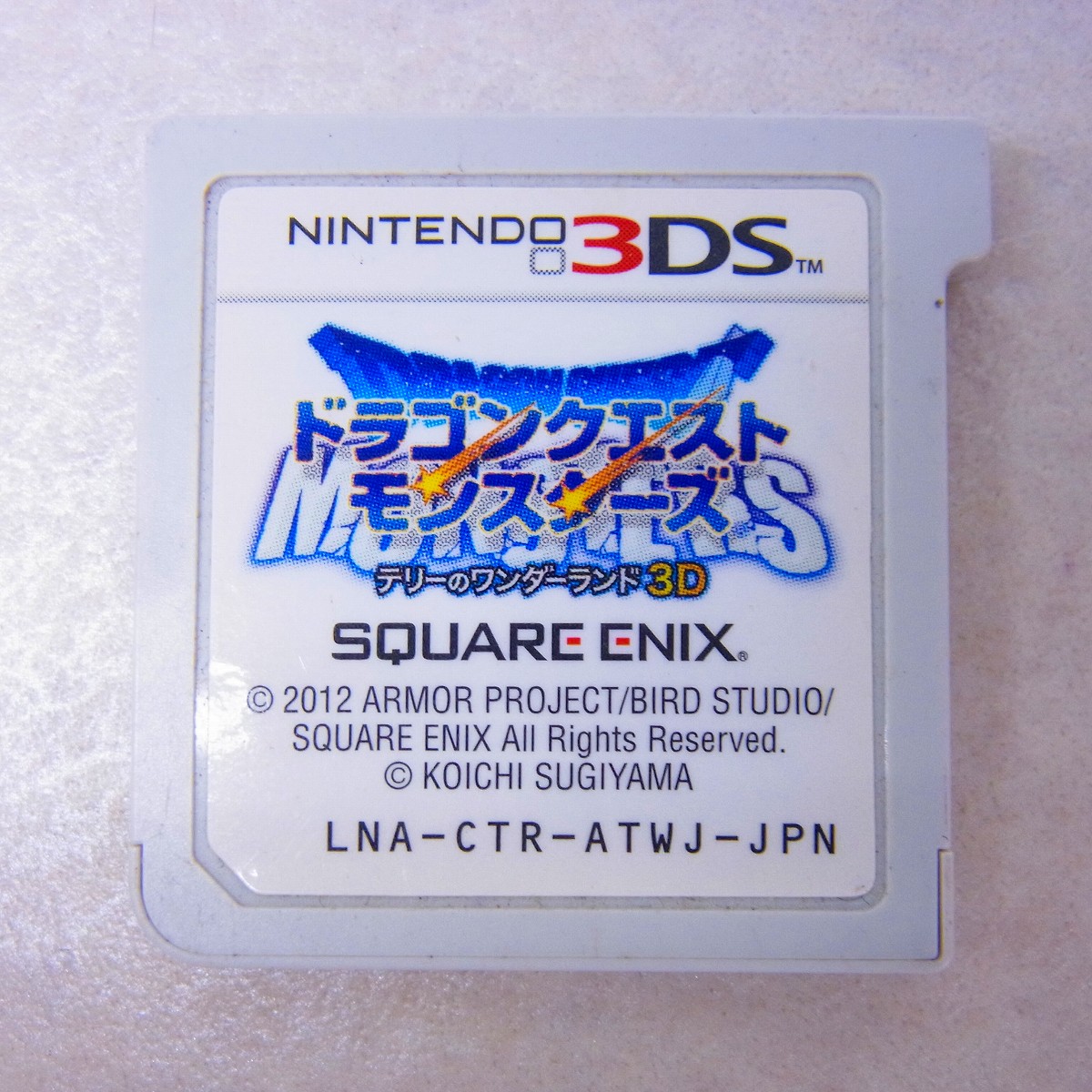 【中古ソフト】3DS｜ドラゴンクエストモンスターズ テリーのワンダーランド3D