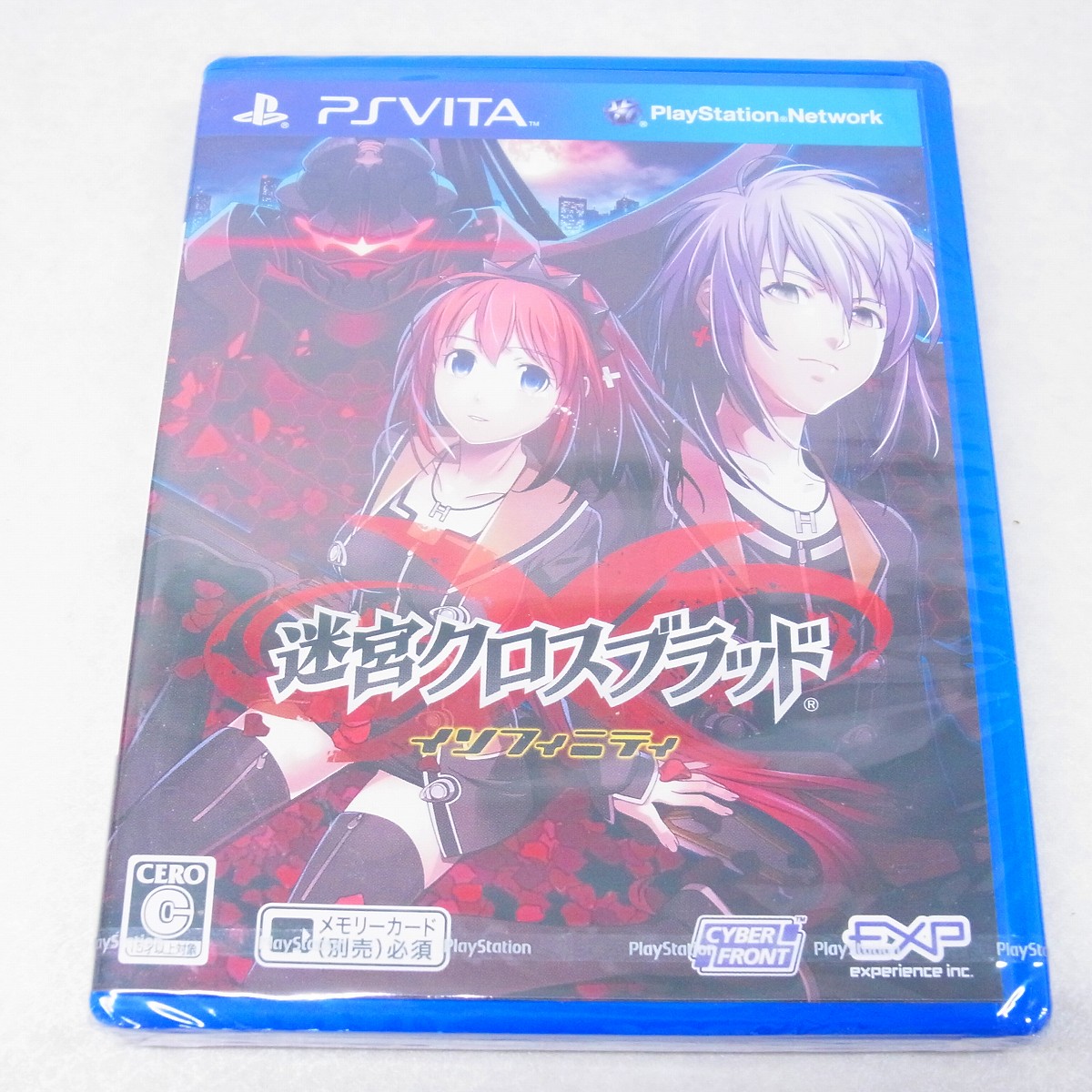 【中古ソフト】PSVITA | 迷宮クロスブラッド インフィニティ