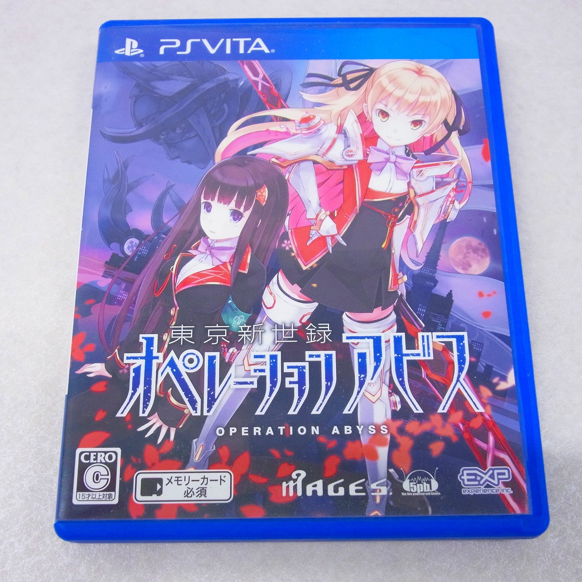 【中古ソフト】PSVITA | 東京新世録 オペレーションアビス