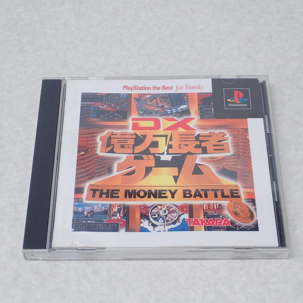 【中古ソフト】PlayStation│DX億万長者ゲーム