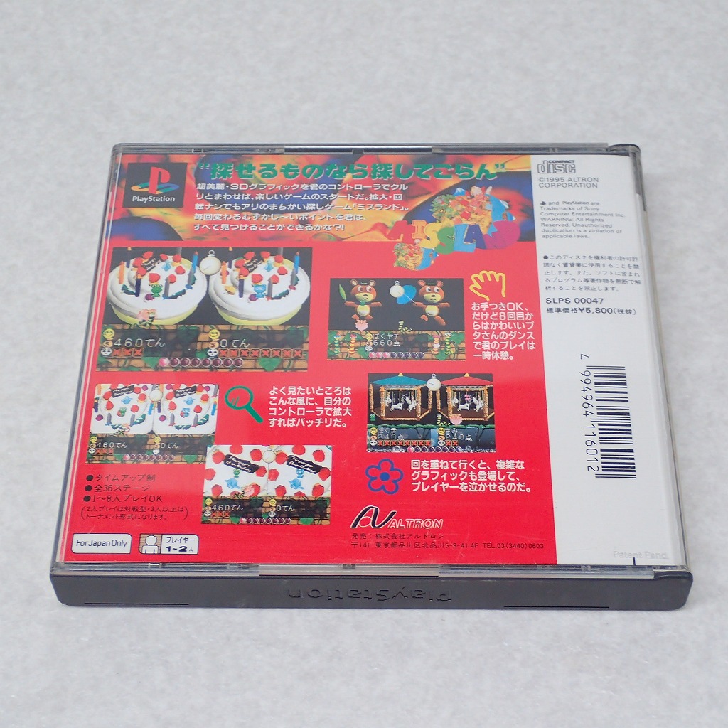 月刊ゲームマガジン コミケグッズ他 段ボール5箱 画像8～参照 月刊ゲームマガジン コミケグッズ他 段ボール5箱 画像8～参照