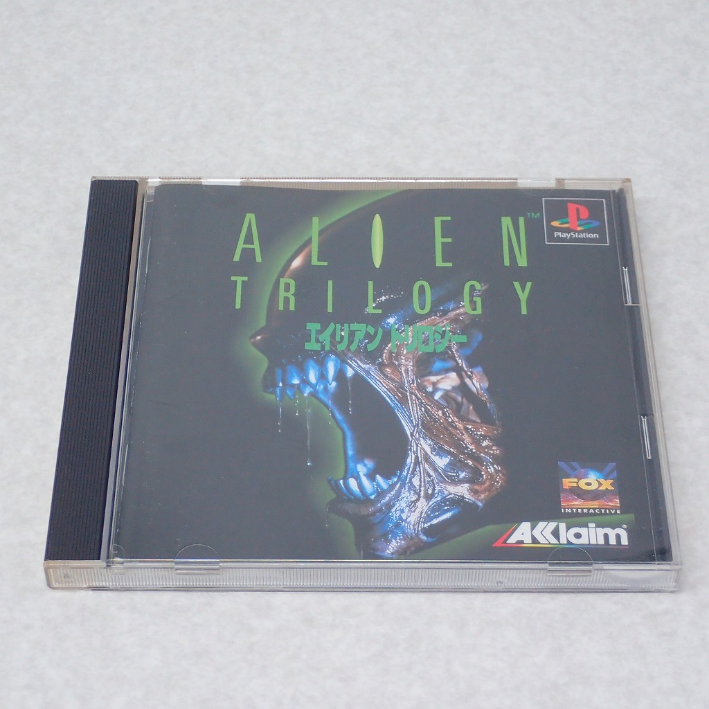 【中古ソフト】PlayStation│エイリアントリロジー