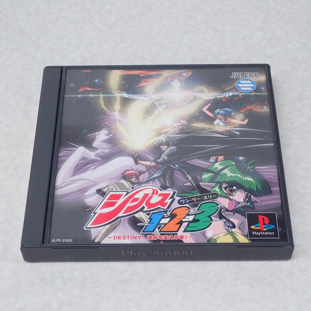 【中古ソフト】PlayStation│シーバス 1-2-3 DESTINY!運命を変える者!