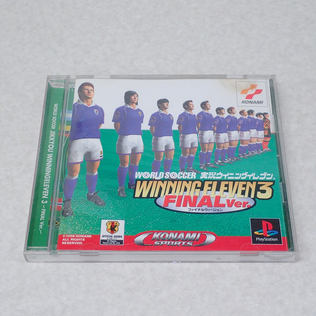 【中古ソフト】PlayStation│ワールドサッカー 実況ウイニングイレブン3 ファイナルヴァージョン