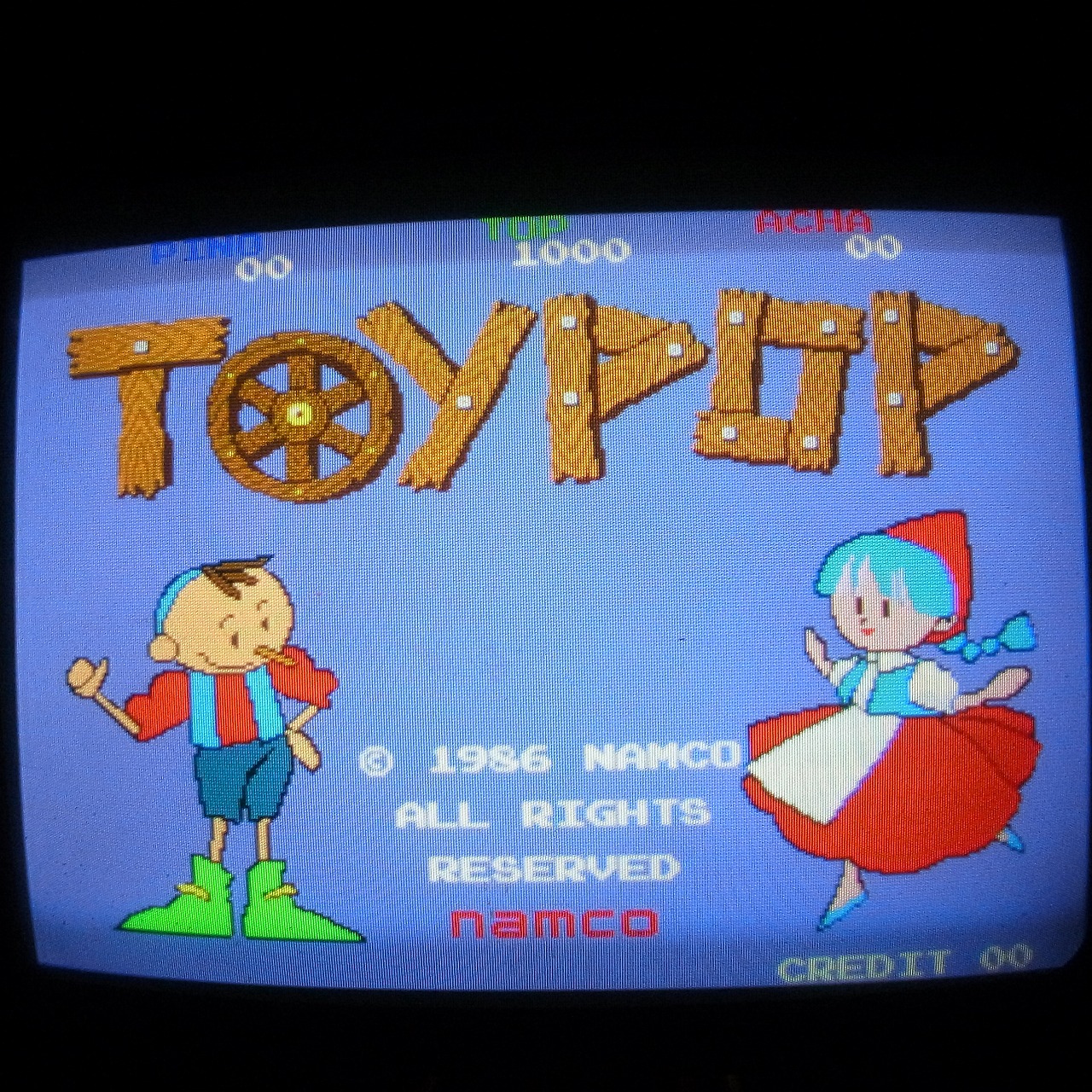 【中古アーケード基板】ナムコ/NAMCO 丨トイポップ TOY POP イン取純正 ポップ付