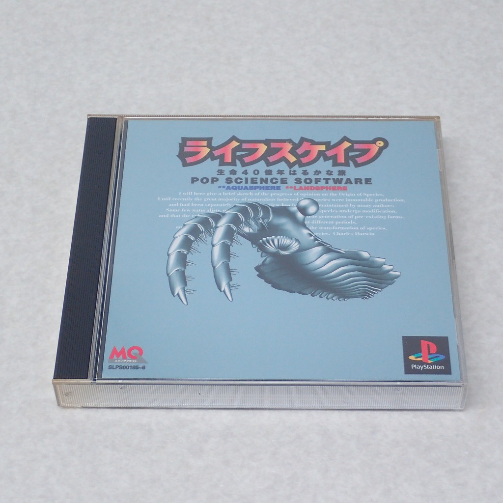 【中古ソフト】PlayStation│ライフスケイプ 生命40億年はるかな旅