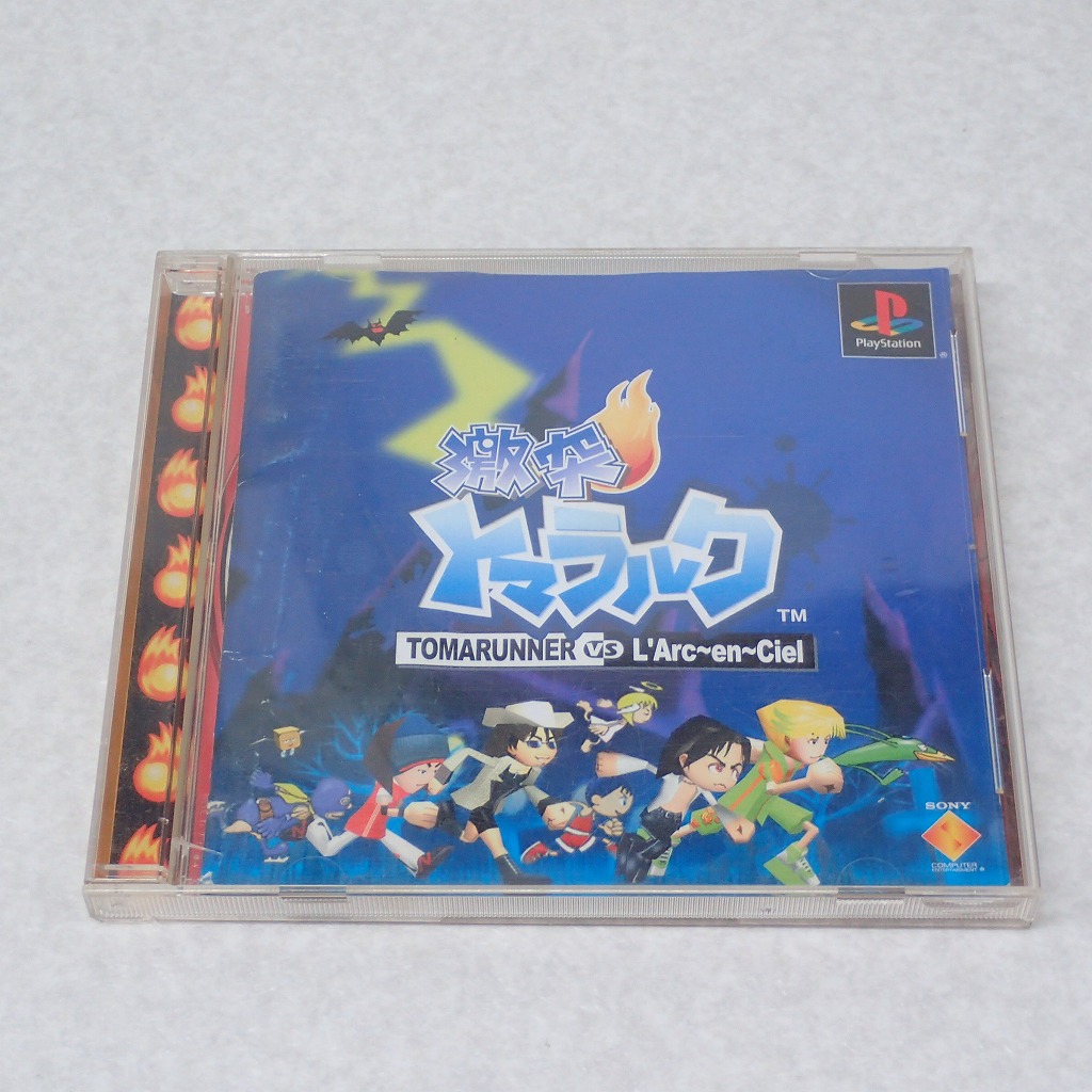【中古ソフト】PlayStation│激突トラマルク
