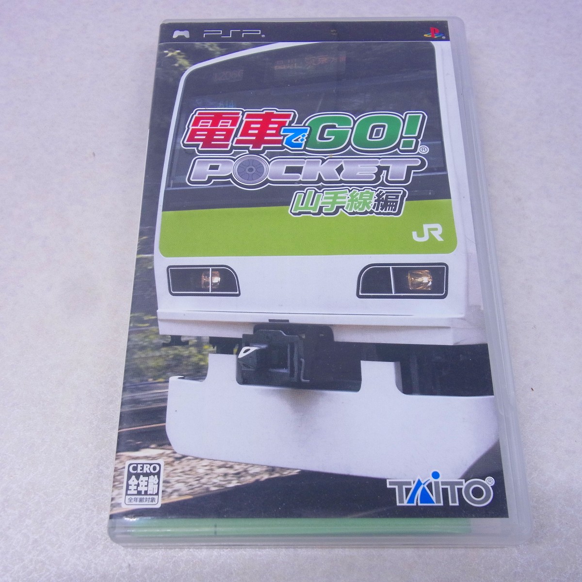 【中古ソフト】PSP｜電車でGO！ポケット 山手線編