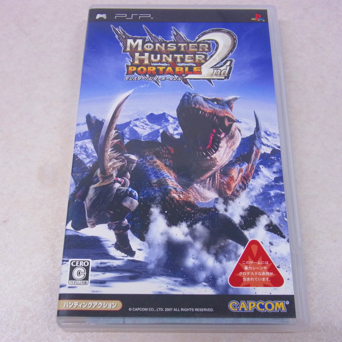 【中古ソフト】PSP｜モンスターハンター ポータブル 2nd