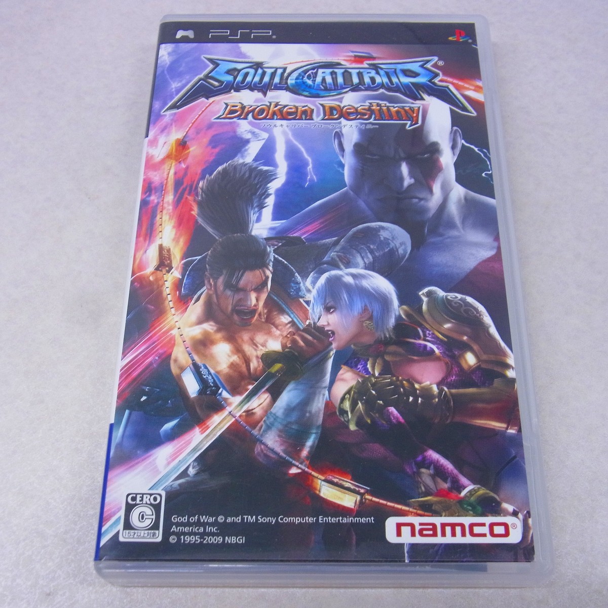 ソウルキャリバー Broken Destiny (ブロークンデスティニー) - PSP Amazon | ソウルキャリバー Broken Destiny(ブロークン