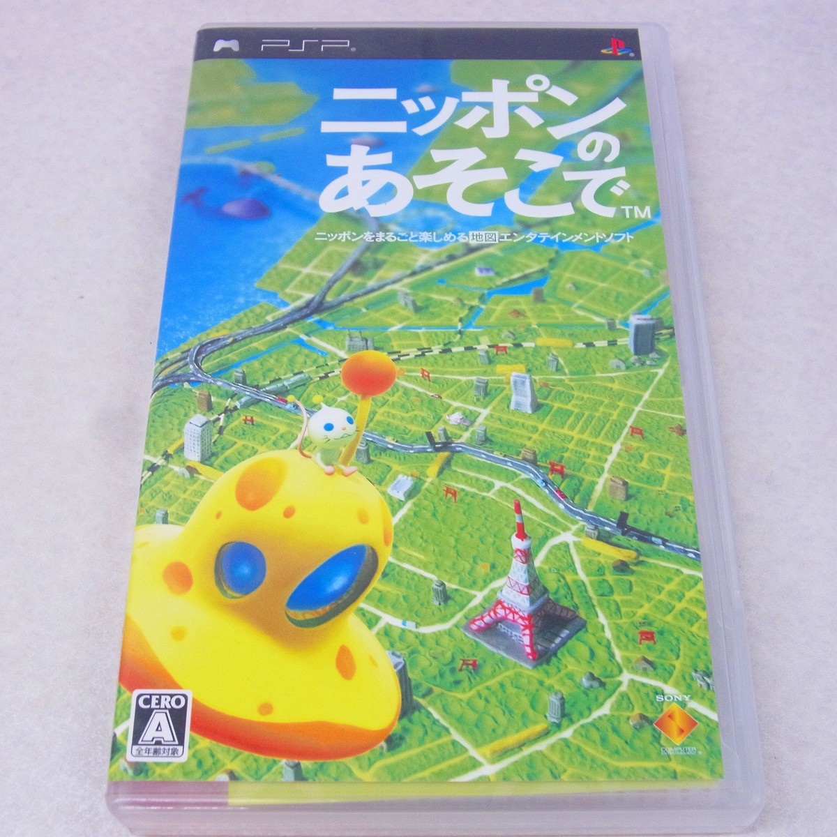 【中古ソフト】PSP｜ニッポンのあそこで