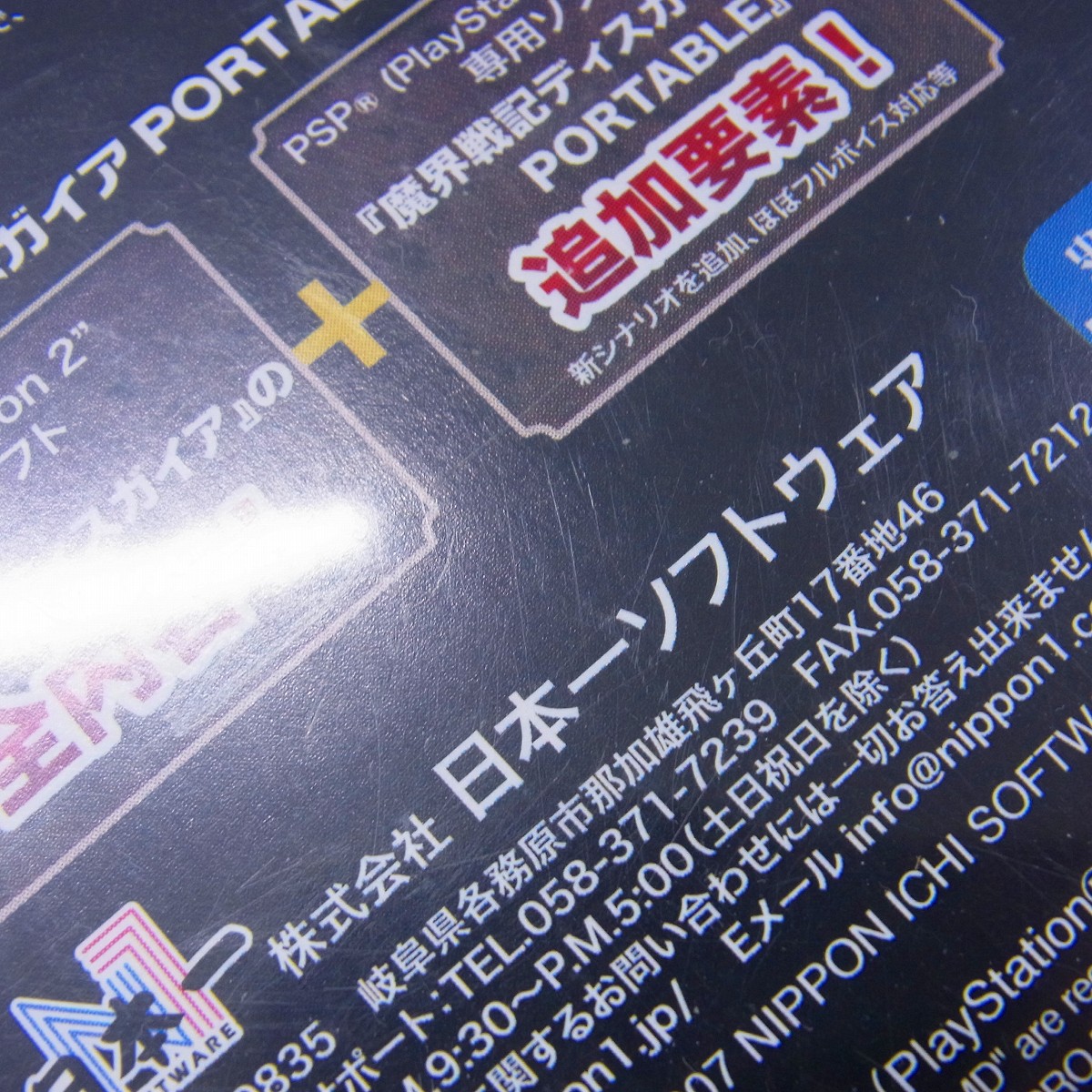 ゲームソフト　パッケージ　説明書等 ゲームソフト パッケージ 説明書等