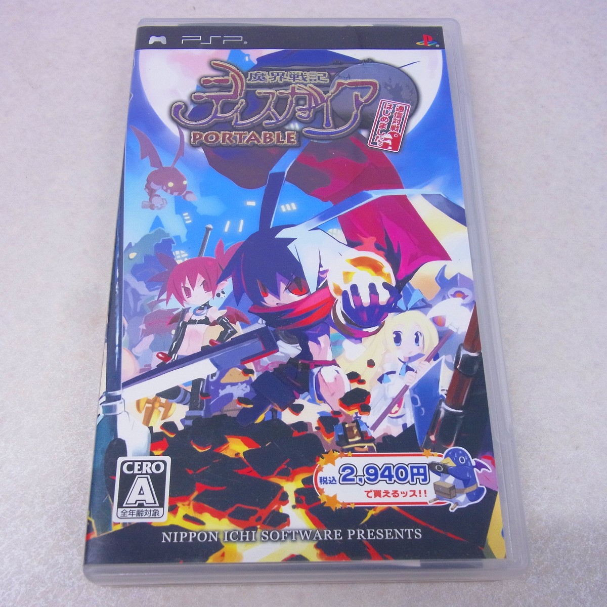 BEEP ゲームグッズ通販 / 【中古ソフト】PSP｜魔界戦記
