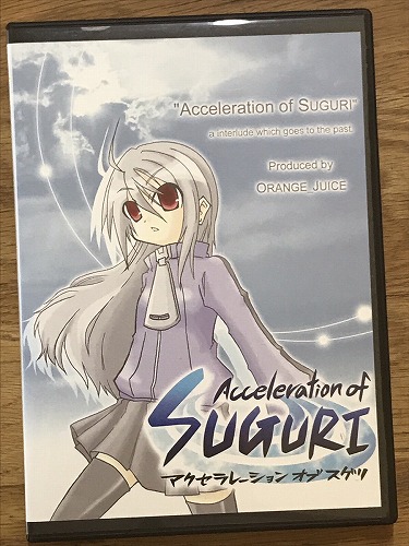 Acceleration of SUGURI / 橙汁 / Windows