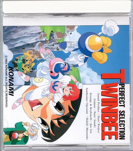 【中古CD】パーフェクトセレクション ツインビー