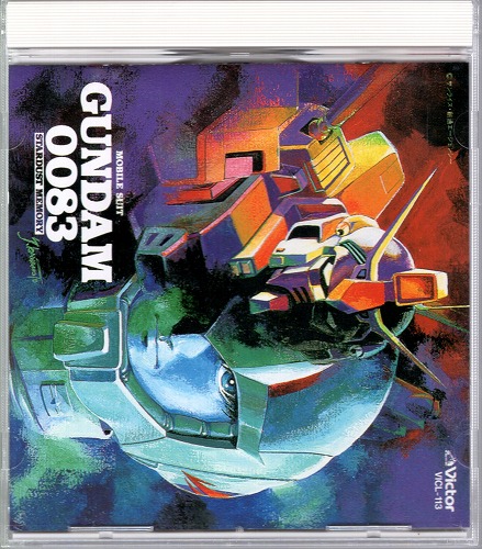 【中古CD】機動戦士ガンダム0083 STARDUST MEMORY