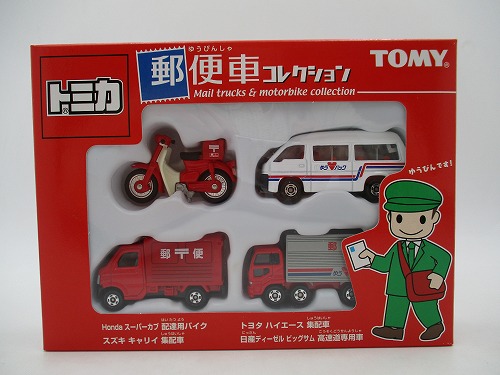 トミカ 郵便車コレクション【未開封】