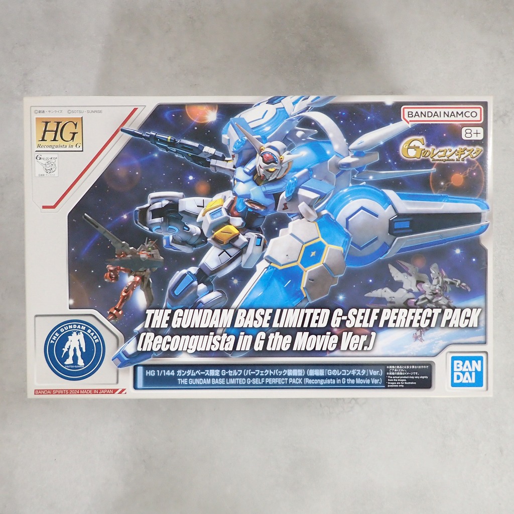 HG 1/144 ガンダムベース限定 G-セルフ (パーフェクトパック装備型) (劇場版『Gのレコンギスタ』Ver.)
